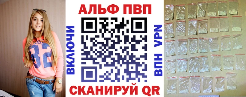 A-PVP крисы CK  Духовщина 