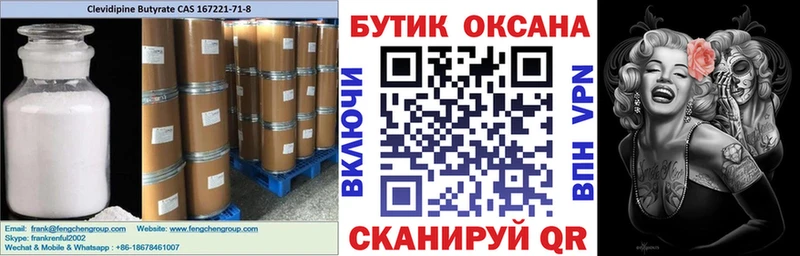 kraken онион  Духовщина  Бутират жидкий экстази 