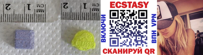 Ecstasy XTC  закладка  Духовщина 