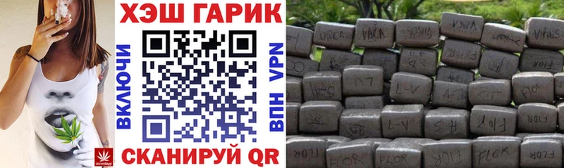 ГАШ Premium  где купить   Духовщина 