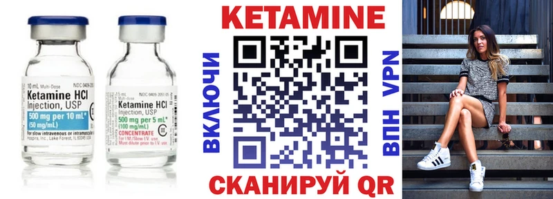 КЕТАМИН VHQ  купить наркоту  Духовщина 