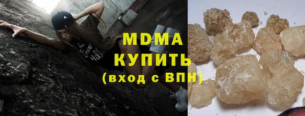 экстази Верхнеуральск