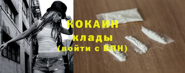 гашишное масло Волосово