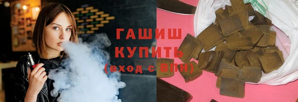 MESCALINE Володарск