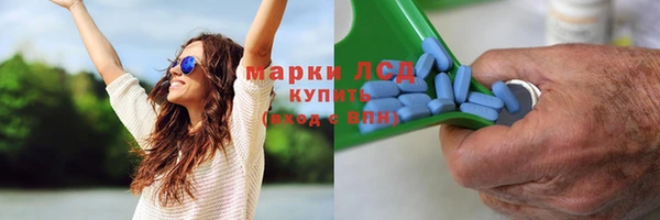 бутик Волоколамск