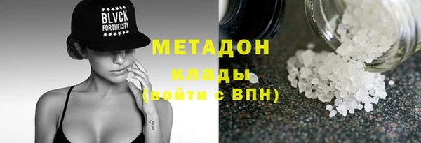 прущие крисы Бородино