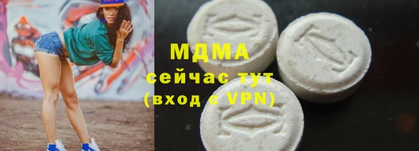 экстази Верхнеуральск