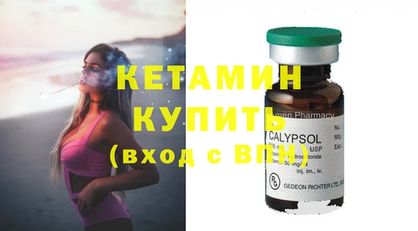 бутик Волоколамск