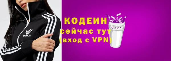бутик Волоколамск