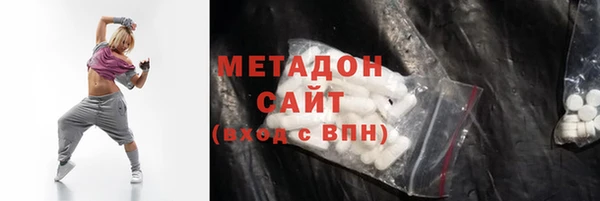 гашишное масло Волосово