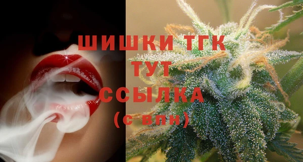 гашишное масло Волосово