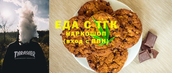 экстази Верхнеуральск