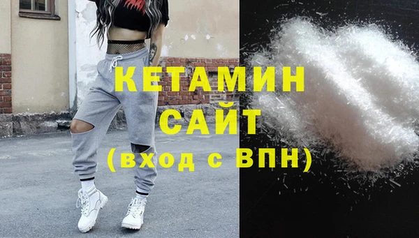 гидра Верхний Тагил