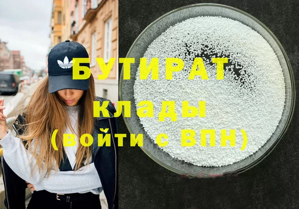 экстази Верхнеуральск