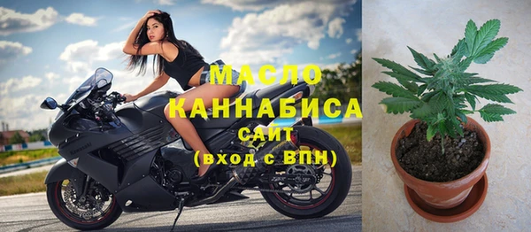 MESCALINE Володарск