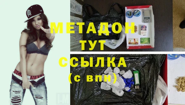 гашишное масло Волосово