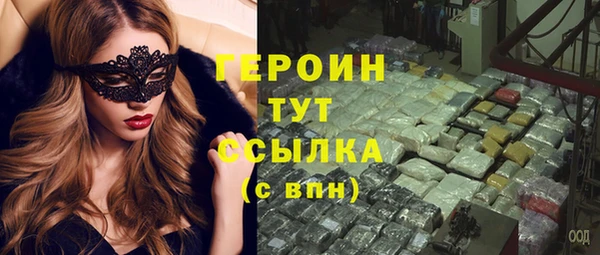 MESCALINE Володарск