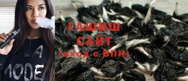 бутик Волоколамск