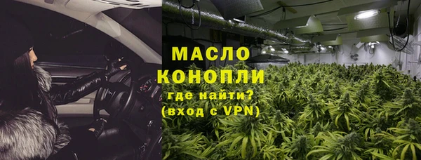 гашишное масло Волосово