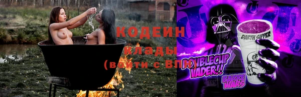 бутик Волоколамск