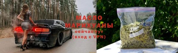 MESCALINE Володарск