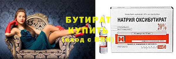 MESCALINE Володарск