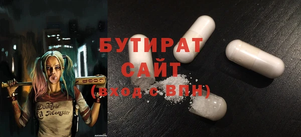 экстази Верхнеуральск