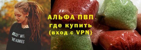 гидра Верхний Тагил