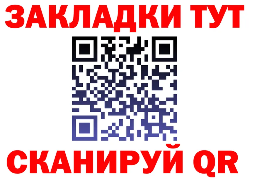 Продажа наркотиков это как зайти Духовщина