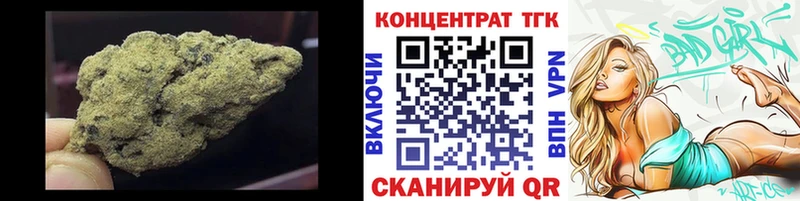 Дистиллят ТГК THC oil Духовщина